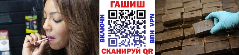 Купить закладку Белореченск КОКАИН  СК  Каннабис 