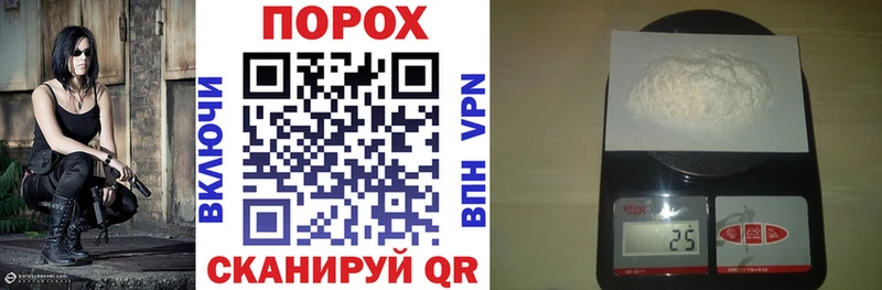 купить закладку  Белореченск  АМФЕТАМИН Premium 