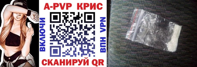 A-PVP СК КРИС  Белореченск 
