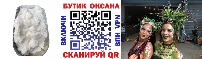 кракен вход  Белореченск  БУТИРАТ BDO 33%  наркота 