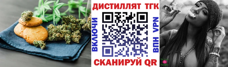 мега ONION Белореченск Печенье с ТГК конопля