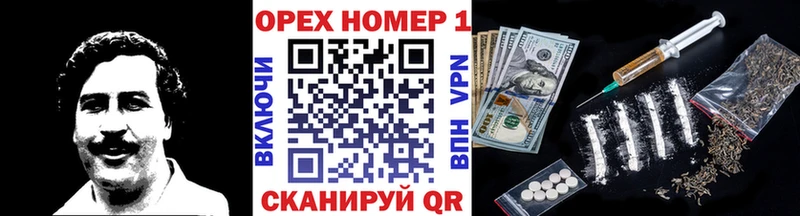 закладки  Белореченск  КОКАИН 99% 