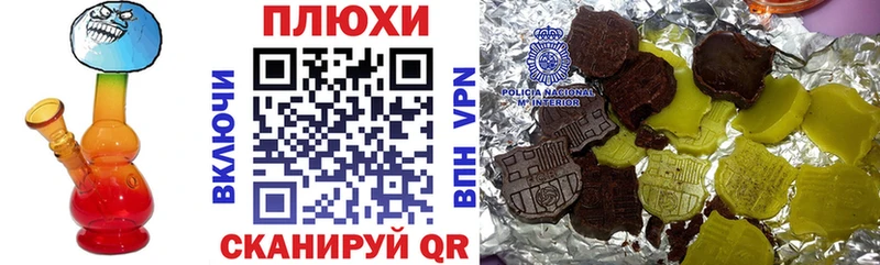 блэк спрут как зайти  Белореченск  Гашиш hashish  где купить наркотик 