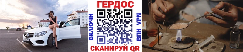 ГЕРОИН Афган  Белореченск 