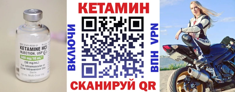 Кетамин VHQ  даркнет формула  Белореченск  магазин продажи  