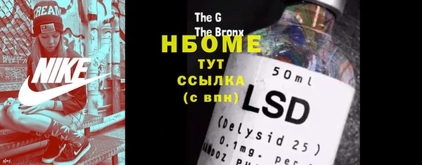 крисы Осташков