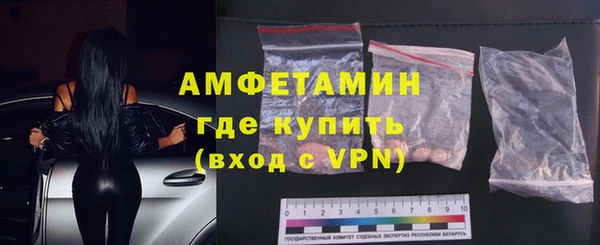 альфа пвп VHQ Осинники