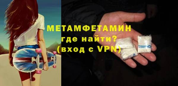 меф Аркадак
