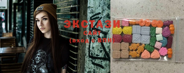 MDMA Premium VHQ Аксай
