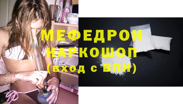 меф Аркадак