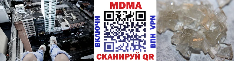 МДМА crystal  как найти закладки  Белореченск 