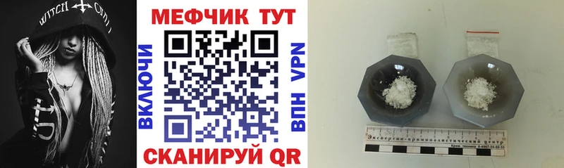 МЯУ-МЯУ 4 MMC  Белореченск 
