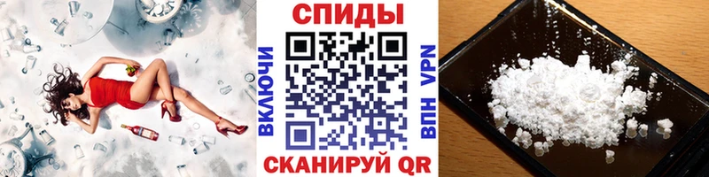 Метамфетамин витя  нарко площадка формула  Белореченск 