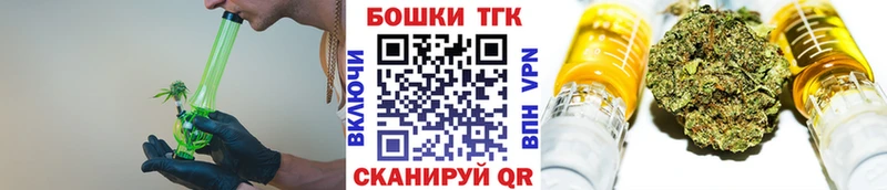 Каннабис семена  Белореченск 